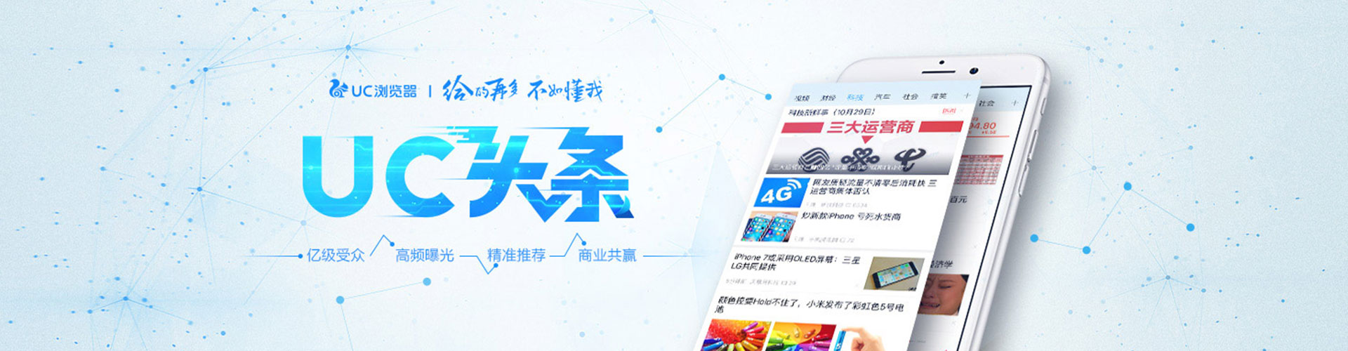 塔什库尔干塔吉克网络推广竞价