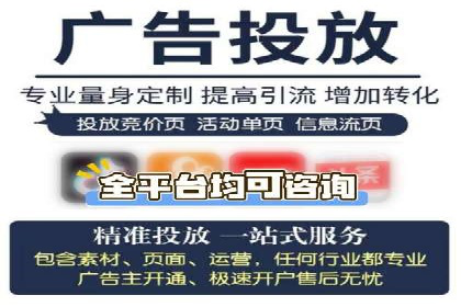 抖音内容营销：信息流推广案例分析
